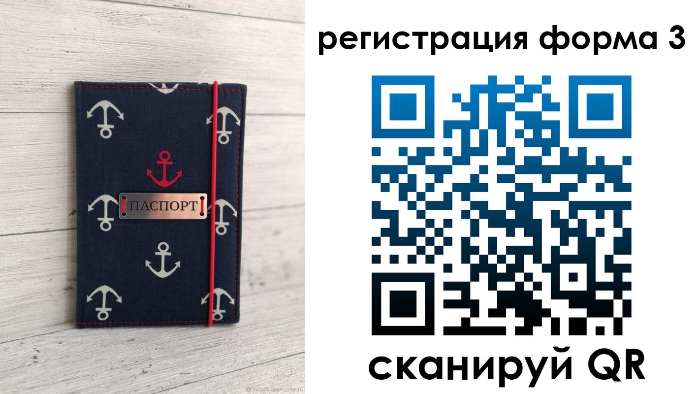 прописка гарантия в Апрелевке