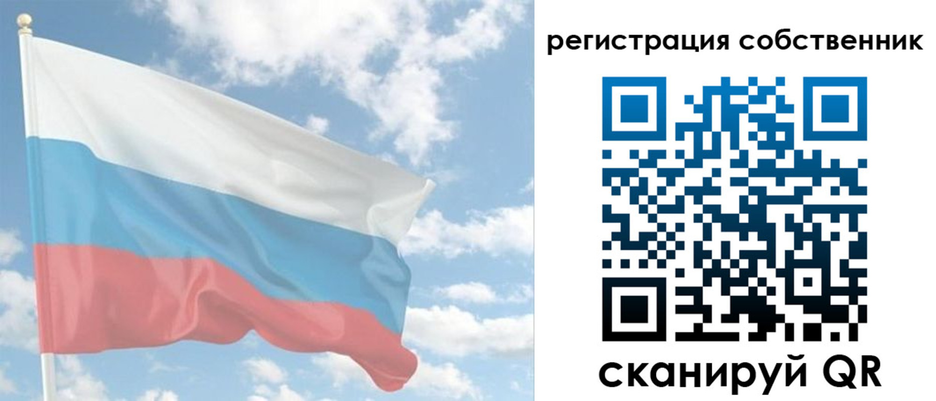 регистрация в Апрелевке